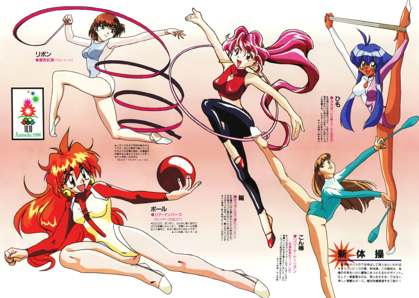 1990s_(style) 5girls animedia ass athletic_leotard bakuretsu_hunters ballet_slippers blue_eyes blue_hair blue_seed breasts brown_hair cacao_(lamune) crossover dark-skinned_female dark_skin earrings flexible fujimiya_momiji gundam gundam_wing gymnastics gymnastics_ribbon half-soles hoop hula_hoop jewelry juggling_club leg_up leotard light_brown_hair lina_inverse long_hair multiple_girls official_art olympics open_mouth outstretched_arm outstretched_arms pink_eyes plantar_flexion red_eyes red_hair relena_peacecraft retro_artstyle rhythmic_gymnastics ribbon_baton short_hair sidelocks slayers smile split spread_arms standing standing_on_one_leg standing_split text_focus tira_misu very_long_hair vs_knight_lamune_&amp;_40_fire