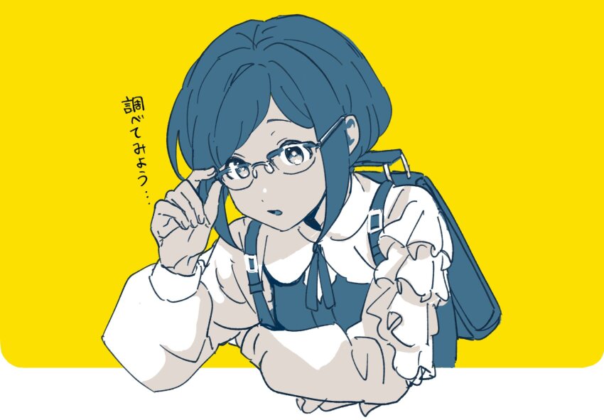1girl adjusting_eyewear backpack bad_id bad_twitter_id bag blue_hair collared_shirt danbara_(ra_danba) frilled_shirt frills fukurai_azami glasses hand_on_eyewear hand_up highres limited_palette long_sleeves open_mouth shirt short_hair simple_background solo toshi_densetsu_kaitai_center translation_request upper_body white_shirt yellow_background