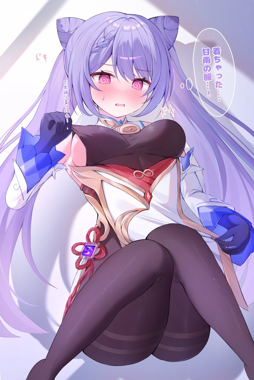 1girl @_@ absurdres bare_shoulders bell black_pantyhose blue_gloves blush breasts clothes_pull cone_hair_bun cosplay detached_sleeves double_bun ganyu_(genshin_impact) ganyu_(genshin_impact)_(cosplay) genshin_impact gloves gold_trim hair_bun hair_ears highres jewelry keqing_(genshin_impact) knees_up long_hair medium_breasts neck_bell nose_blush pantyhose pekokota purple_eyes purple_hair sideboob sitting solo thighlet thighs translation_request twintails vision_(genshin_impact) white_sleeves