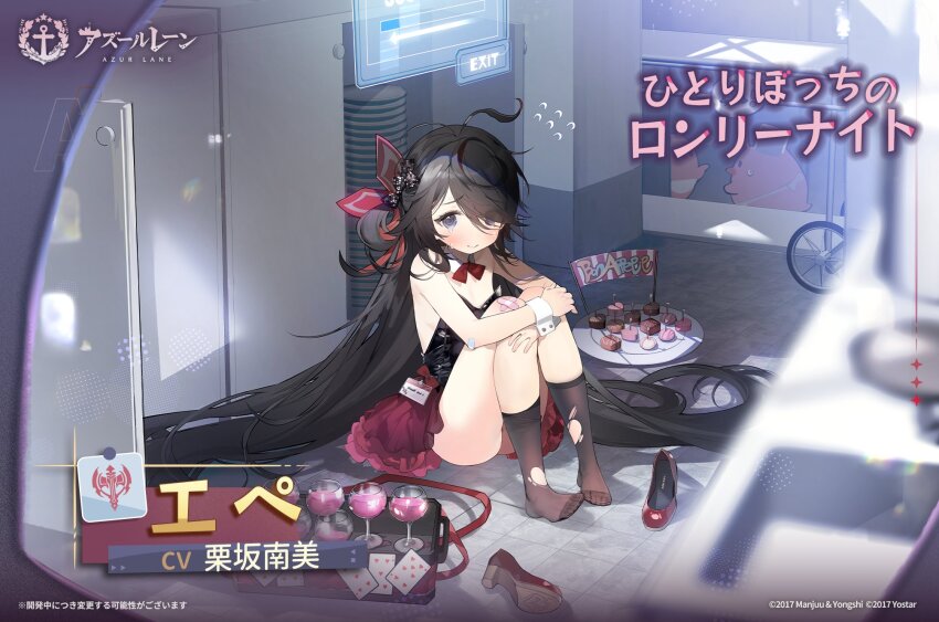 1girl absurdly_long_hair ahoge antenna_hair azur_lane black_hair black_leotard black_socks blue_eyes blush card character_name copyright_name copyright_notice cup detached_collar drinking_glass epee_(azur_lane) epee_(poor_lonely_night)_(azur_lane) food frilled_skirt frills hair_over_one_eye hair_ribbon hair_spread_out high_heels highres id_card leotard long_hair looking_at_viewer multicolored_hair namyo neck_ribbon official_art playboy_bunny playing_card purple_eyes red_ribbon red_shoes red_skirt ribbon second-party_source shoes skirt socks solo streaked_hair thighs torn_clothes torn_socks unworn_shoes very_long_hair vichya_dominion_(emblem) wine_glass