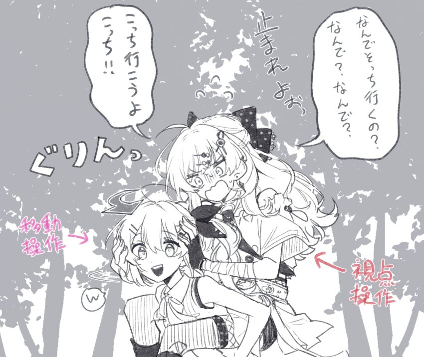 2girls blush bow carrying choker commentary_request fingerless_gloves gloves greyscale hair_bow hair_ornament hairclip highres ishigami_nozomi ishigami_nozomi_(1st_costume) kashikaze kuramochi_meruto kuramochi_meruto_(1st_costume) long_hair monochrome multiple_girls nijisanji piggyback shirt side_ponytail sleeveless sleeveless_shirt spiked_ear_piercing sweatdrop thighhighs translation_request virtual_youtuber