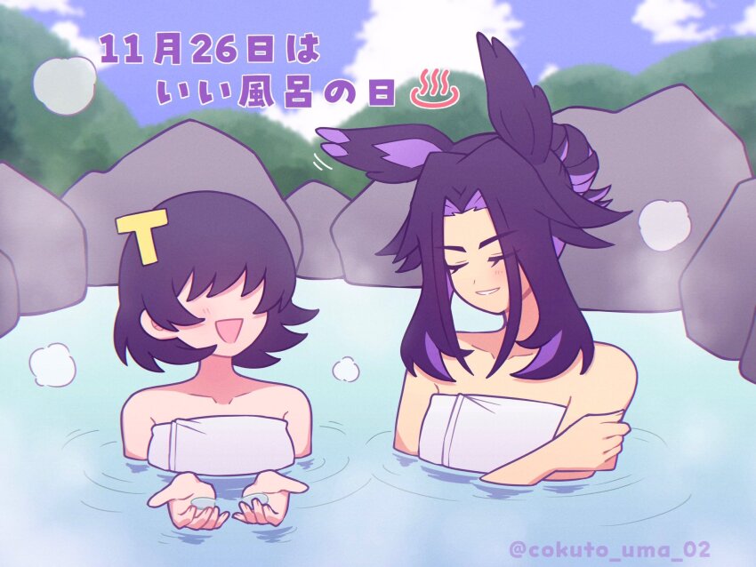 2girls animal_ears bare_shoulders black_hair blush closed_eyes closed_mouth collarbone commentary_request female_trainer_(umamusume) fenomeno_(umamusume) flipped_hair hair_bun hair_ornament hair_over_eyes highres horse_ears horse_girl letter_hair_ornament long_hair multicolored_hair multiple_girls naked_towel onsen open_mouth outdoors purple_hair short_hair smile steam towel trainer_(umamusume) umamusume w3n6e water