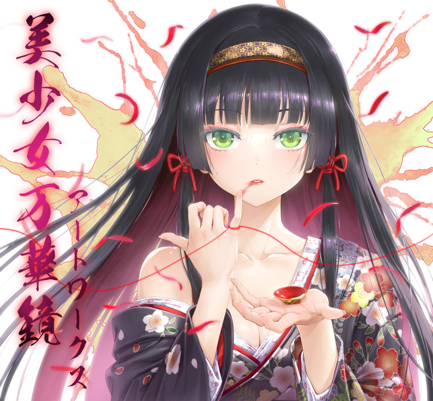 1girl bishoujo_mangekyou:_kotowari_to_meikyuu_no_shoujo bishoujo_mangekyou_(series) black_hair black_kimono blush breasts cleavage commentary_request cropped floral_print green_eyes hairband happoubi_jin highres hime_cut japanese_clothes kimono long_hair looking_at_viewer parted_lips petals print_kimono renge_(bishoujo_mangekyou) single_bare_shoulder small_breasts solo string string_around_finger string_of_fate upper_body