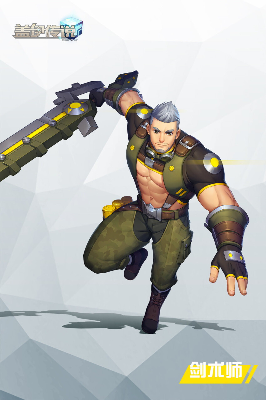 1boy abs bara beard biceps boots camouflage camouflage_pants crop_top crotchless crotchless_pants explosive facial_hair fighting_stance fingerless_gloves gauntlets gloves goggles goggles_around_neck green_eyes grenade grey_background grey_hair gyee highres holding holding_sword holding_weapon leather leather_belt logo looking_at_viewer male_focus manly master_(gyee) mature_male mianbaobao muscular muscular_arms muscular_male pants pectorals short_hair simple_background smirk solo spiked_hair sword thick_eyebrows thighs tight_clothes vest weapon