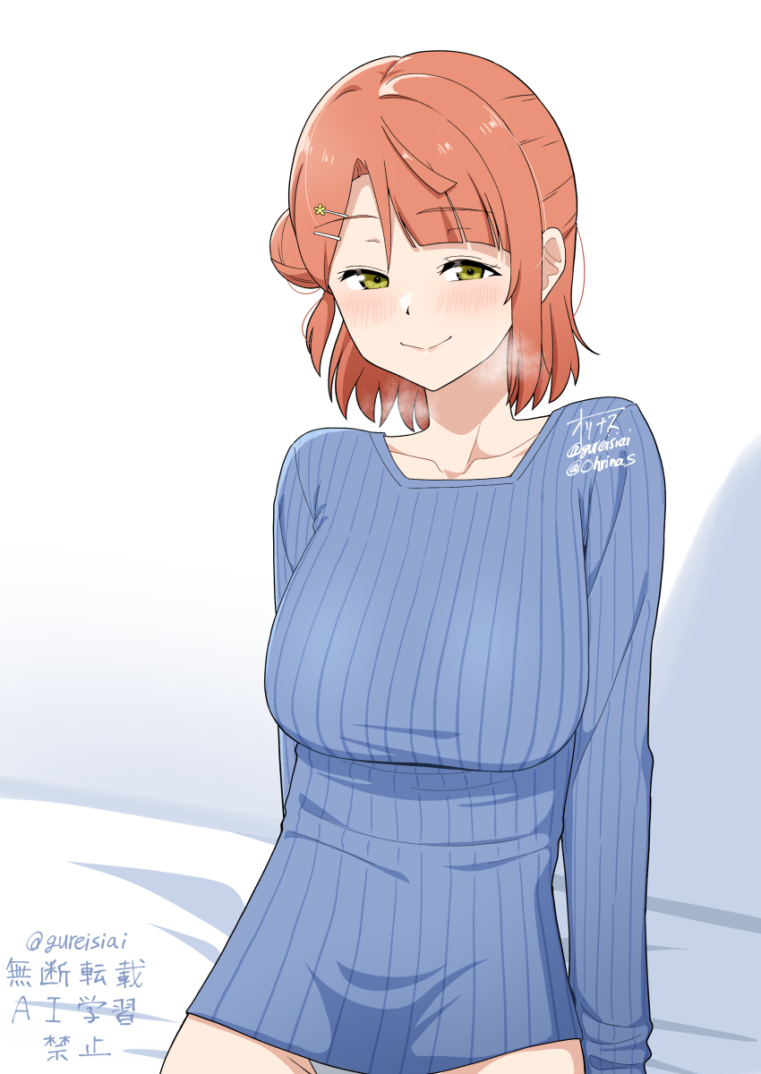 1girl absurdres artist_name blue_sweater blunt_bangs blush breasts closed_mouth collarbone commentary_request green_eyes hair_bun hair_ornament hairclip half-closed_eyes half_updo highres large_breasts long_sleeves looking_at_viewer love_live! love_live!_nijigasaki_high_school_idol_club medium_hair ohrinas on_bed orange_hair panties ribbed_sweater seductive_smile signature single_side_bun sitting smile solo sweater swept_bangs twitter_username uehara_ayumu underwear white_background white_panties
