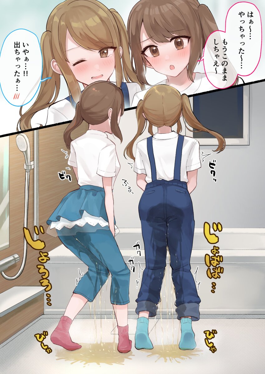 2girls absurdres bathroom bathtub blouse blue_overalls blue_pants blue_skirt blue_socks blush brown_eyes brown_hair full_body hair_between_eyes highres japanese_text multiple_girls noa_cell open_mouth original overalls pants pee pee_stain peeing peeing_self peeing_together pink_socks puddle public_restroom shirt shower_head side_ponytail skirt socks speech_bubble standing sweat tears toilet translated twintails white_shirt