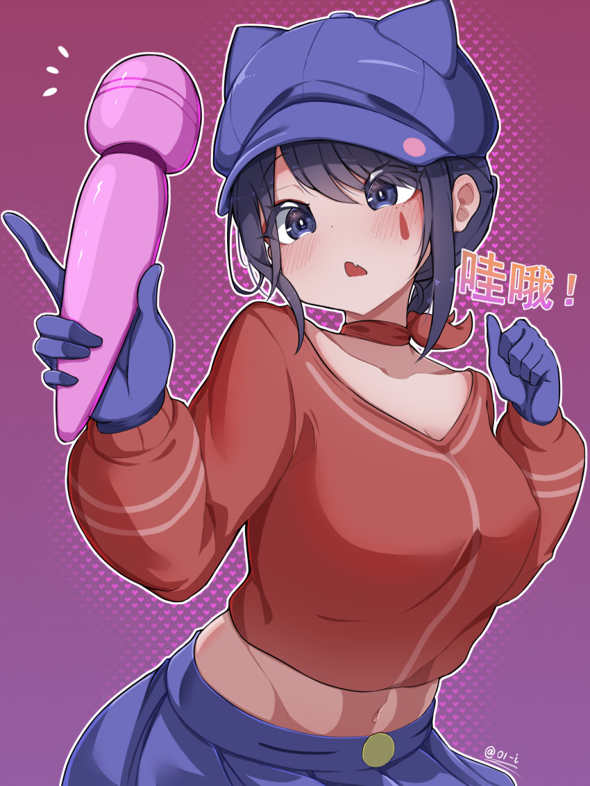 1girl animal_ear_headwear animal_ears blue_eyes blue_gloves blue_hair blue_hat blue_skirt blush bow bow_choker breasts cabbie_hat choker commentary_request cool_mita_(miside) cropped_shirt dildo fake_animal_ears fang gloves hat highres hitachi_magic_wand holding holding_sex_toy ling_yi_i long_sleeves looking_at_object medium_breasts miside mita_(miside) navel open_mouth puffy_long_sleeves puffy_sleeves red_choker red_shirt sex_toy shirt simple_background skin_fang skirt solo tattoo teardrop_facial_mark teardrop_tattoo translation_request upper_body vibrator