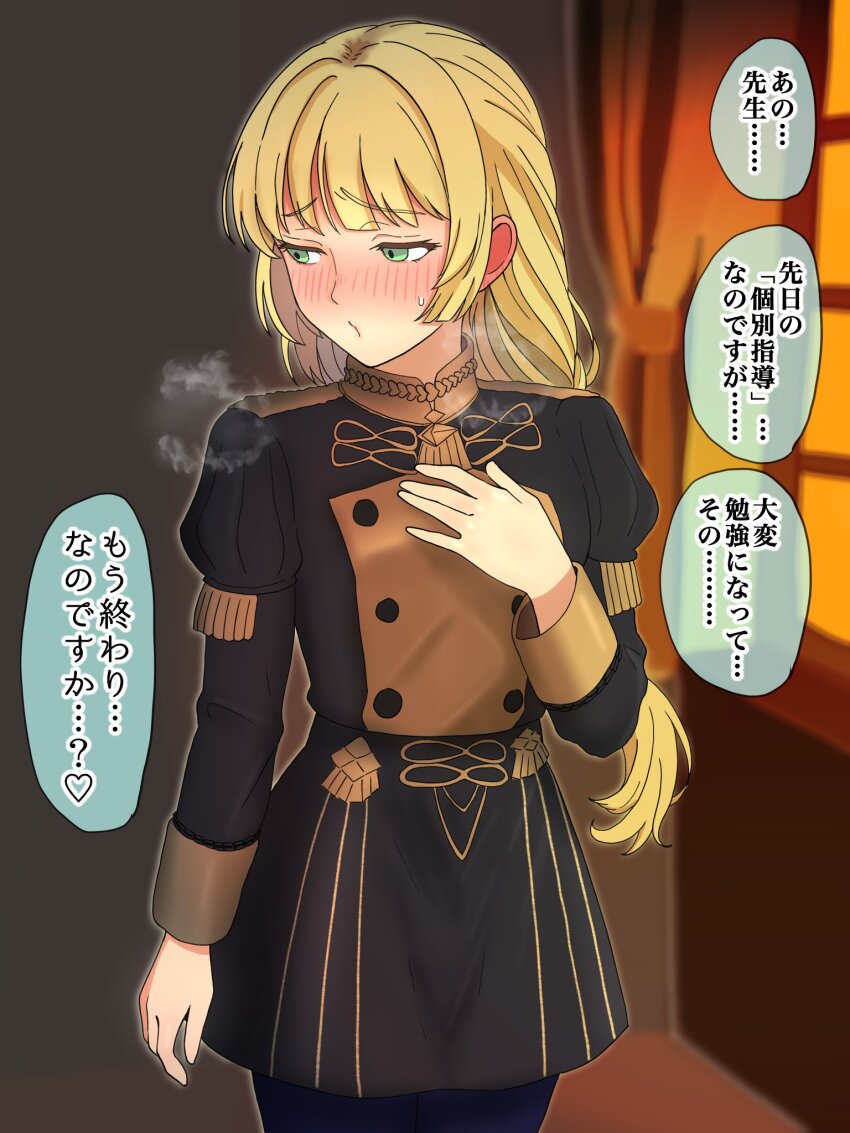 1girl arm_up averting_eyes black_dress blonde_hair blurry blurry_background blush breath commentary_request dress embarrassed fire_emblem fire_emblem:_three_houses garreg_mach_monastery_uniform highres hondy_(user_gcxa2842) ingrid_brandl_galatea long_hair looking_to_the_side nintendo sidelocks solo standing sweat translation_request