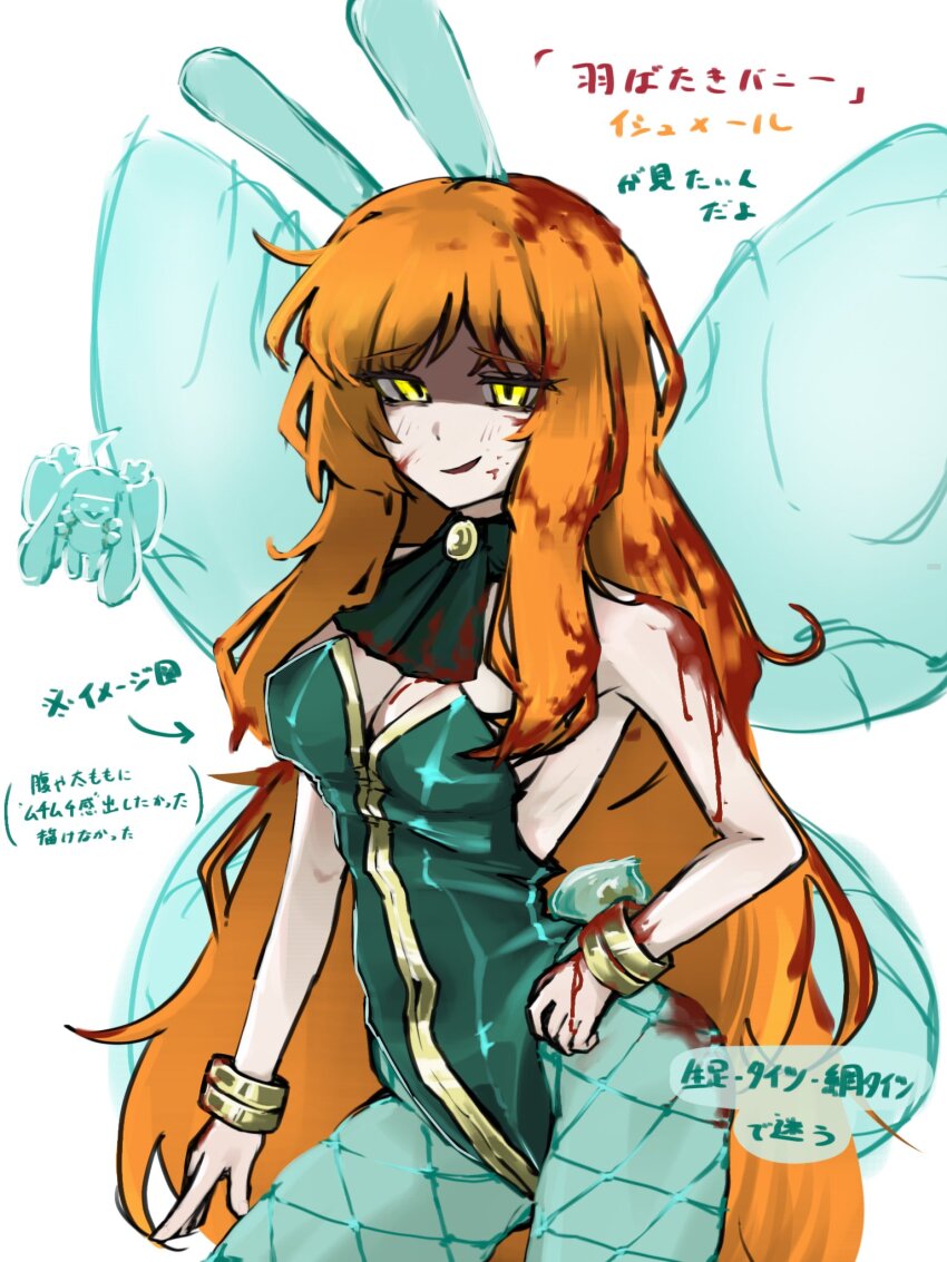 55555555_warani animal_ears blood blood_in_hair blood_on_arm blood_on_clothes blood_on_face bracelet breasts commentary_request cowboy_shot e.g.o_(project_moon) fairy fairy_festival fishnet_pantyhose fishnets gold_trim green_leotard green_pantyhose highres insect_wings ishmael_(project_moon) jewelry leotard limbus_company long_hair orange_hair pantyhose playboy_bunny project_moon rabbit_ears strapless strapless_leotard translation_request very_long_hair white_background wingbeat_(e.g.o) wings yellow_eyes