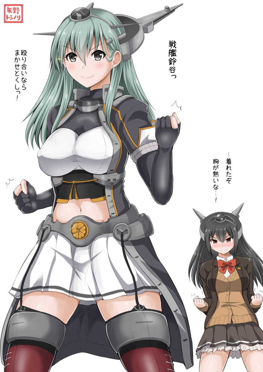 2girls artist_name black_coat black_hair blouse blush breasts brown_jacket brown_skirt brown_sweater cardigan clenched_hands coat cosplay costume_switch garter_straps green_hair grey_eyes hair_between_eyes headgear highres jacket kantai_collection large_breasts long_coat long_hair miniskirt multiple_girls nagato_(kancolle) nagato_(kancolle)_(cosplay) neck_ribbon pleated_skirt red_eyes red_ribbon remodel_(kantai_collection) ribbon shirt signature simple_background skirt smile sparkle suzuya_(kancolle) suzuya_(kancolle)_(cosplay) sweatdrop sweater thighhighs translation_request white_background white_shirt white_skirt yano_toshinori