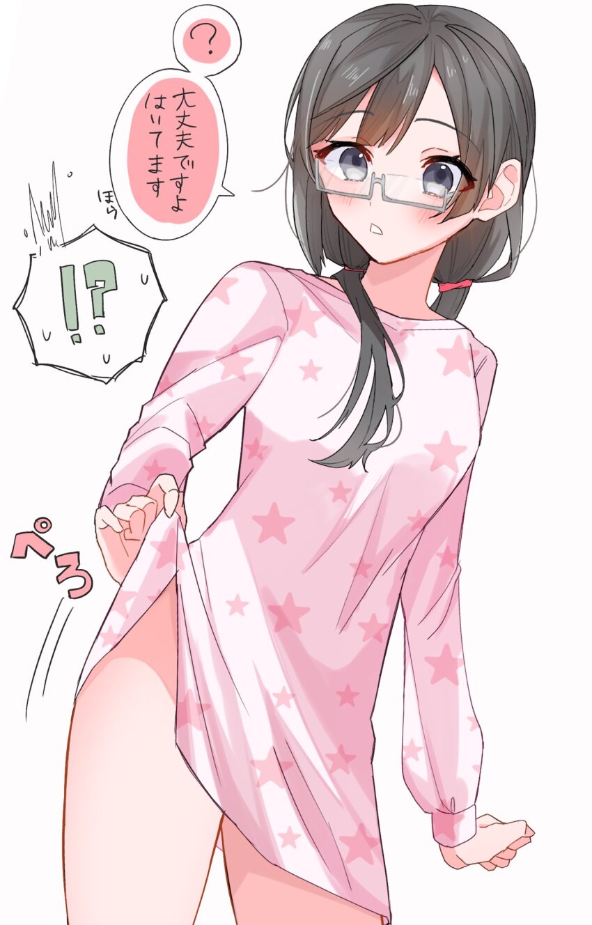 !? 1girl ? black_hair blush clothes_lift commentary_request grey-framed_eyewear grey_eyes highres lifting_own_clothes long_hair long_sleeves looking_at_viewer love_live! love_live!_nijigasaki_high_school_idol_club nakagawa_nana osora_dao pink_shirt print_shirt semi-rimless_eyewear shirt solo speech_bubble standing star_(symbol) translated twintails upper_body white_background yuki_setsuna yuki_setsuna_(love_live!)
