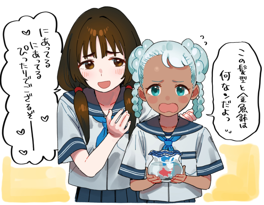 2girls :d alternate_hairstyle blue_eyes blush_stickers brown_eyes dark-skinned_female dark_skin double_bun fish fishbowl forehead goldfish hair_bun hair_over_shoulder hair_rings long_hair low_twintails medium_hair multiple_girls open_mouth saginuma_mia_charlotte school_uniform serafuku shiden_(sashimi_no_wife) simple_background smile translation_request tsunashima_makoto twintails wet_girls white_background