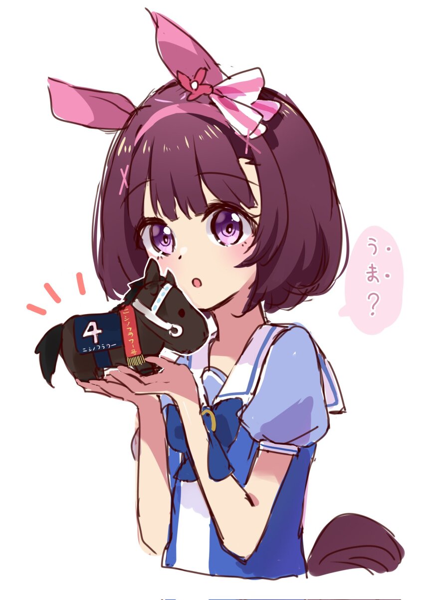 1girl animal_ears blue_bow blue_bowtie blue_shirt bow bowtie commentary corrupted_twitter_file creature_and_personification doll ear_covers hair_ornament hairband highres holding holding_doll horse_ears horse_girl horse_tail morizu929 nishino_flower_(racehorse) nishino_flower_(umamusume) personification pink_hairband puffy_short_sleeves puffy_sleeves purple_eyes purple_hair sailor_collar sailor_shirt school_uniform shirt short_hair short_sleeves simple_background solo stuffed_animal stuffed_horse stuffed_toy tail tracen_school_uniform translated umamusume upper_body white_background x_hair_ornament