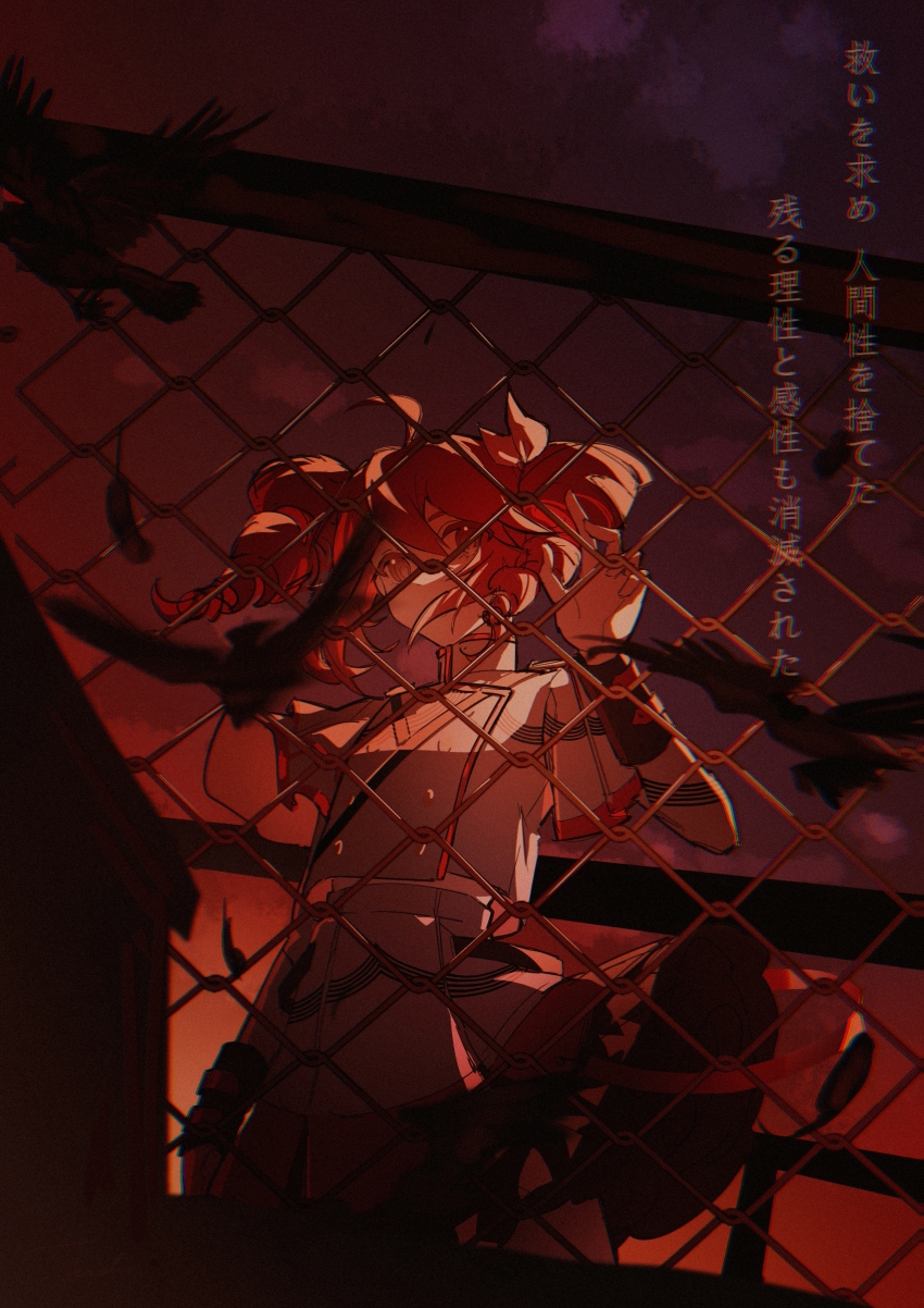 1girl absurdres ahoge belt bird black_belt black_bird black_sky black_sleeve_cuffs bow chain-link_fence double-sided_polearm drill_hair evening feathers fence grey_skirt hair_between_eyes hair_bow hair_ribbon highres jacket kasane_teto kasane_teto_(sv) layered_sleeves long_sleeves looking_at_viewer midriff_peek musical_staff musical_staff_print orange_sky red_eyes red_hair red_trim ribbon shoulder_belt skirt skirt_set sky solo striped_clothes striped_jacket striped_skirt synthesizer_v tenosynovitis translation_request twin_drills utau white_bow