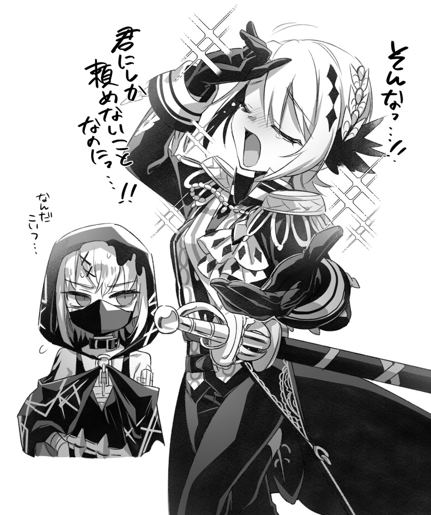 2girls closed_eyes commentary_request crying epaulettes gloves greyscale hair_ornament hasumi_leia highres hood hood_up jacket long_sleeves looking_at_another mahou_shoujo_no_majo_saiban mask monochrome mouth_mask multiple_girls open_mouth pants rapier sheath sheathed shito_alisa short_hair simple_background solo_focus standing suno_(imydream) sword translation_request weapon white_background x_hair_ornament