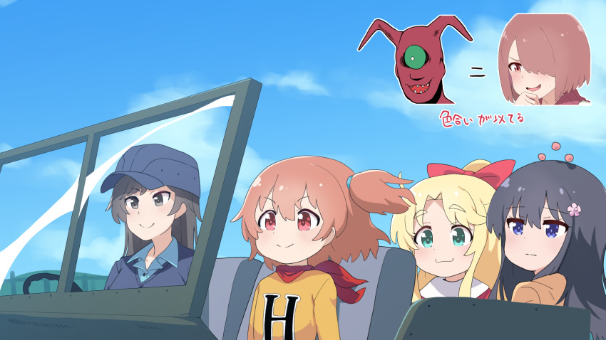 5girls black_hair blonde_hair blue_eyes blush chargeman_ken! child fuka_(kantoku) green_eyes hair_ornament highres himesaka_noa hoshino_hinata hoshino_miyako_(wataten) jural long_hair matsumoto_kouko multiple_girls open_mouth ponytail red_eyes shirosaki_hana short_hair side_ponytail smile vehicle virtual_youtuber watashi_ni_tenshi_ga_maiorita!