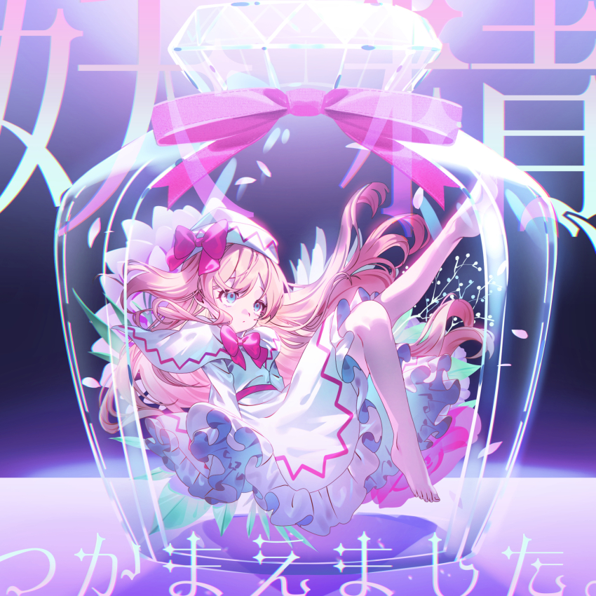 1girl barefoot blonde_hair blue_eyes bow capelet commentary_request dress full_body glass_jar hair_bow hat highres leg_up lily_white long_hair petals red_bow solo touhou translation_request u_u_zan white_capelet white_dress white_hat wings