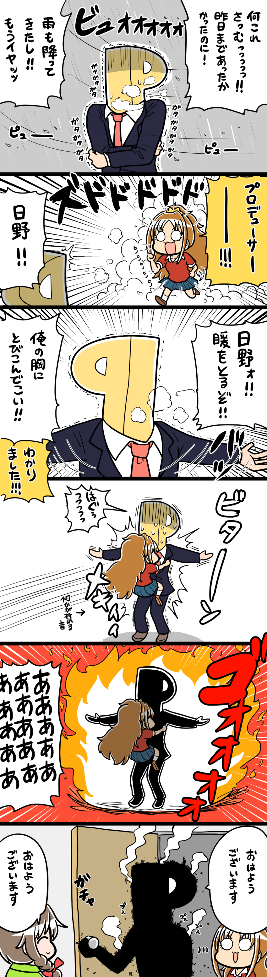 1boy 2girls :3 absurdres braid brown_hair burnt comic commentary_request fire formal_clothes high_ponytail highres hino_akane_(idolmaster) idolmaster idolmaster_cinderella_girls long_hair multiple_girls p-head_producer ponytail producer_(idolmaster) scrunchie senkawa_chihiro single_braid suit translation_request tsunamayo