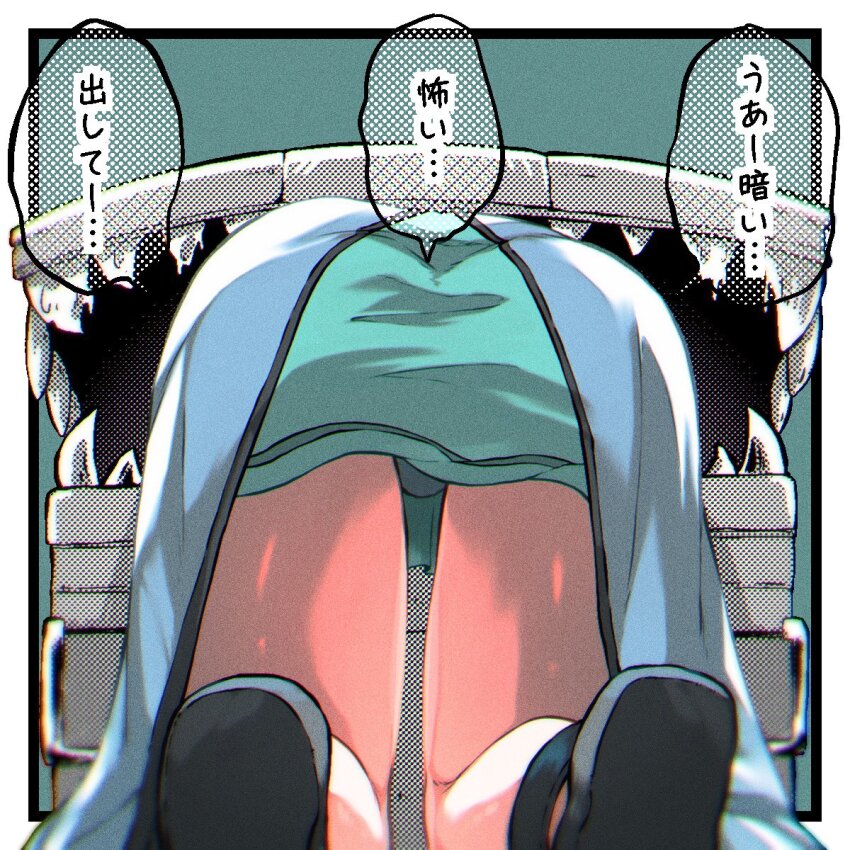 1girl amazora_cakel ass exia_(nikke) frieren_stuck_in_a_mimic_(meme) from_behind goddess_of_victory:_nikke green_shirt head_out_of_frame highres jacket legs lower_body mimic mimic_chest monster parody sharp_teeth shirt skirt speech_bubble stuck teeth translated treasure_chest vore white_jacket