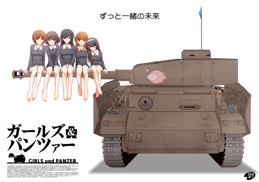 5girls akiyama_yukari barefoot black_hair black_shirt brown_hair commentary_request copyright_name girls_und_panzer isuzu_hana long_hair military_vehicle motor_vehicle multiple_girls nishizumi_miho ooarai_military_uniform panzer_iv reizei_mako shirt shizuki_michiru short_hair simple_background sitting takebe_saori tank translation_request white_background