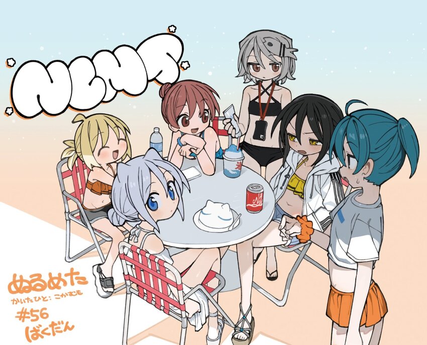 6+girls ^_^ agoshi_sakina ahoge bikini black_bikini black_eyes black_hair black_shorts blonde_hair blue_background blue_bikini blue_eyes blue_hair blush bottle brown_eyes brown_hair can character-themed_food closed_eyes coca-cola copyright_name criss-cross_halter cropped_shirt deck_chair drink_can elbows_on_table fish_hair_ornament flip-flops food frilled_bikini frills frown glaring gradient_background grey_hair hair_bun hair_horns hair_ornament halterneck hands_in_pockets highres holding_tube hood hoodie kasugai_kagari kokaki_mumose lanyard looking_at_another looking_at_viewer lotion midriff miniskirt moneko_(kokaki_mumose) multiple_girls null-meta on_chair open_clothes open_hoodie open_mouth orange_background orange_bikini orange_skirt platform_footwear ponytail sandals shaved_ice shirt short_hair short_ponytail short_sleeves shorts single_hair_bun sitting skirt small_sweatdrop smile soda_can souen_chiaki standing sunscreen swimsuit table takada_shiyuki uozumi_kurumi v-shaped_eyebrows watanabe_yuuka water_bottle white_bikini white_hoodie white_shirt yellow_bikini yellow_eyes
