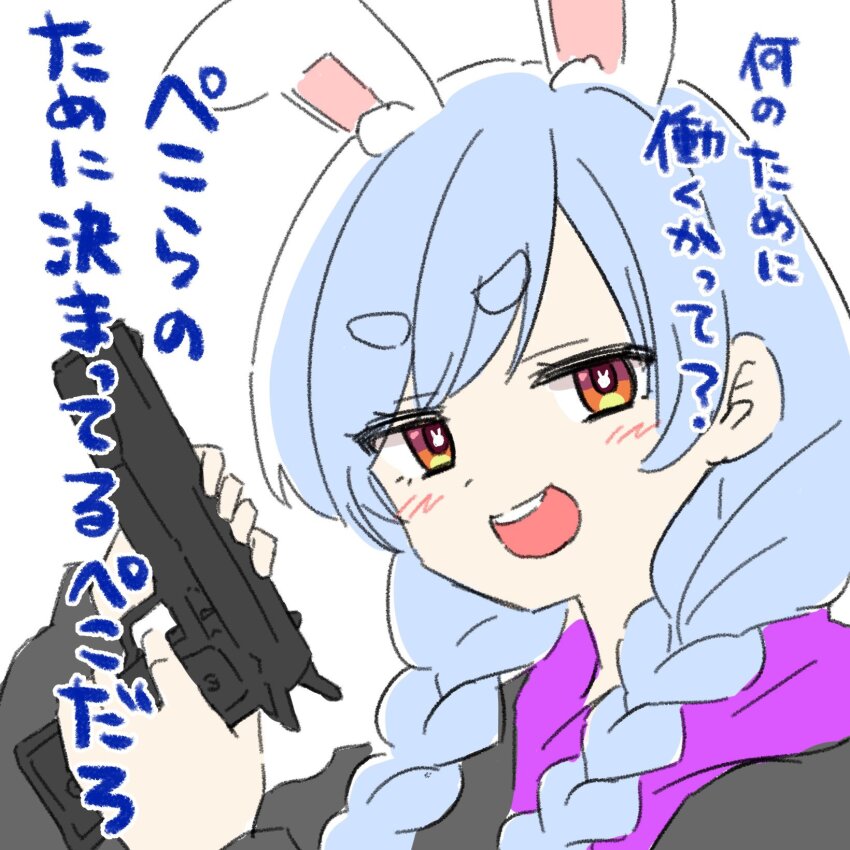 1girl :d animal_ear_fluff animal_ears black_jacket blue_hair blush braid brown_eyes commentary_request ears_down gun hair_over_shoulder handgun highres holding holding_gun holding_weapon hololive hood hood_down hoodie jacket kiritoma long_sleeves looking_at_viewer low_twintails open_mouth puffy_long_sleeves puffy_sleeves purple_hoodie rabbit-shaped_pupils rabbit_ears simple_background smile solo symbol-shaped_pupils teeth translation_request twin_braids twintails upper_body upper_teeth_only usada_pekora virtual_youtuber weapon white_background