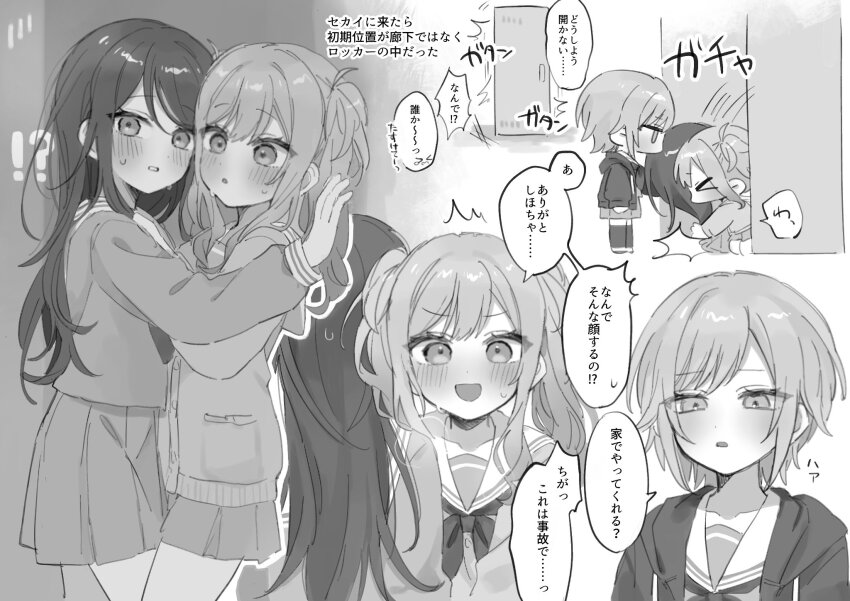 !? 3girls ^^^ blush chibi commentary face-to-face greyscale highres hinomori_shiho hood hoodie hoshino_ichika_(project_sekai) in_locker locker long_hair long_sleeves miyamasuzaka_girls&#039;_academy_school_uniform monochrome mu_ri003 multiple_girls neckerchief open_mouth pleated_skirt project_sekai sailor_collar school_uniform serafuku simple_background skirt smile speech_bubble sweat sweatdrop tenma_saki translation_request twintails white_background