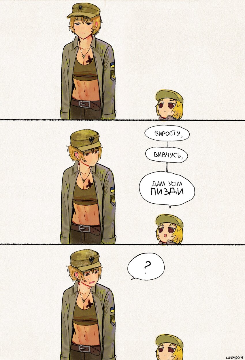 2girls ? abs absurdres bandeau belt black_shoes blonde_hair breast_tattoo breasts brown_belt chibi clone closed_mouth collarbone comedic_sweatdrop confused cross cross_necklace deformed dialogue_box ears_visible_through_hair frown fumo_(doll) green_bandeau hat highres jacket jewelry leather_belt long_sleeves marichka medium_breasts military military_hat multiple_girls muscular muscular_female navel necklace obliques open_clothes open_jacket open_mouth original russo-ukrainian_war shoes short_hair slouching smile spoken_question_mark stomach tattoo tryzub ukrainian_flag ukrainian_text usergore wavy_mouth white_background