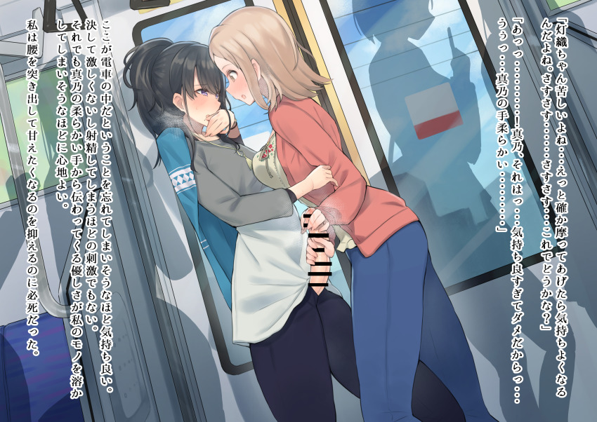 1boy 1futa absurdres black_hair blonde_hair blush breasts brown_eyes censored denim eichan_(eichanidfi) futanari handjob heavy_breathing highres idolmaster jacket japanese_text jeans jewelry kazane_hiyori large_breasts large_penis long_shirt necklace pants penis ponytail precum public_indecency purple_eyes sakuragi_mano shirt steam train train_interior trap unbuttoned_pants