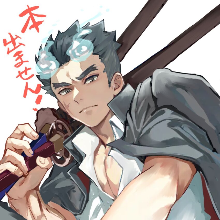 1boy bishounen blue_fire blue_hair closed_mouth collared_shirt commentary_request cross_scar facial_scar fiery_horns fire forked_eyebrows furrowed_brow gakuran grey_eyes hair_slicked_back holding holding_sword holding_weapon horns jacket jacket_on_shoulders katana looking_at_viewer male_focus multiple_swords muscular muscular_male open_clothes open_jacket open_shirt partially_unbuttoned pectoral_cleavage pectorals sakimori_toji scar scar_on_cheek scar_on_face school_uniform shirt short_hair sideburns simple_background solo sword tass_commuovere thick_eyebrows tokyo_houkago_summoners translation_request upper_body weapon white_background white_shirt