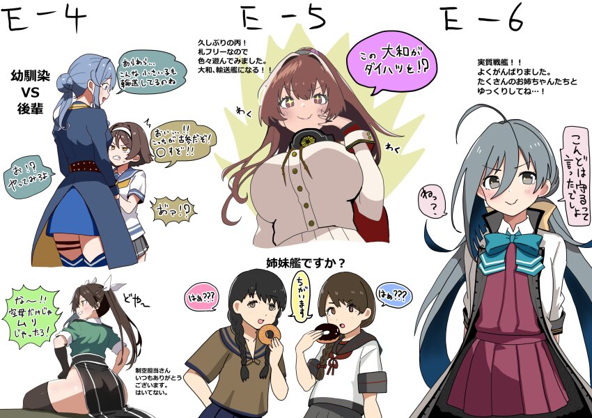 +_+ absurdres ahoge braid coat commentary_request donut dress food from_behind gotland_(kancolle) grey_hair highres kantai_collection kiyoshimo_(kancolle) kiyoshimo_kai_ni_(kancolle) landing_ship_no._101_(kancolle) looking_at_viewer natsuta_kousuke pelvic_curtain pleated_dress purple_dress school_uniform serafuku single_braid sitting smile summary tanikaze_(kancolle) tone_(kancolle) tone_kai_ni_(kancolle) translation_request twin_braids twintails upper_body uranami_(kancolle) uranami_kai_ni_(kancolle) yamato_(kancolle) yamato_kai_ni_(kancolle)