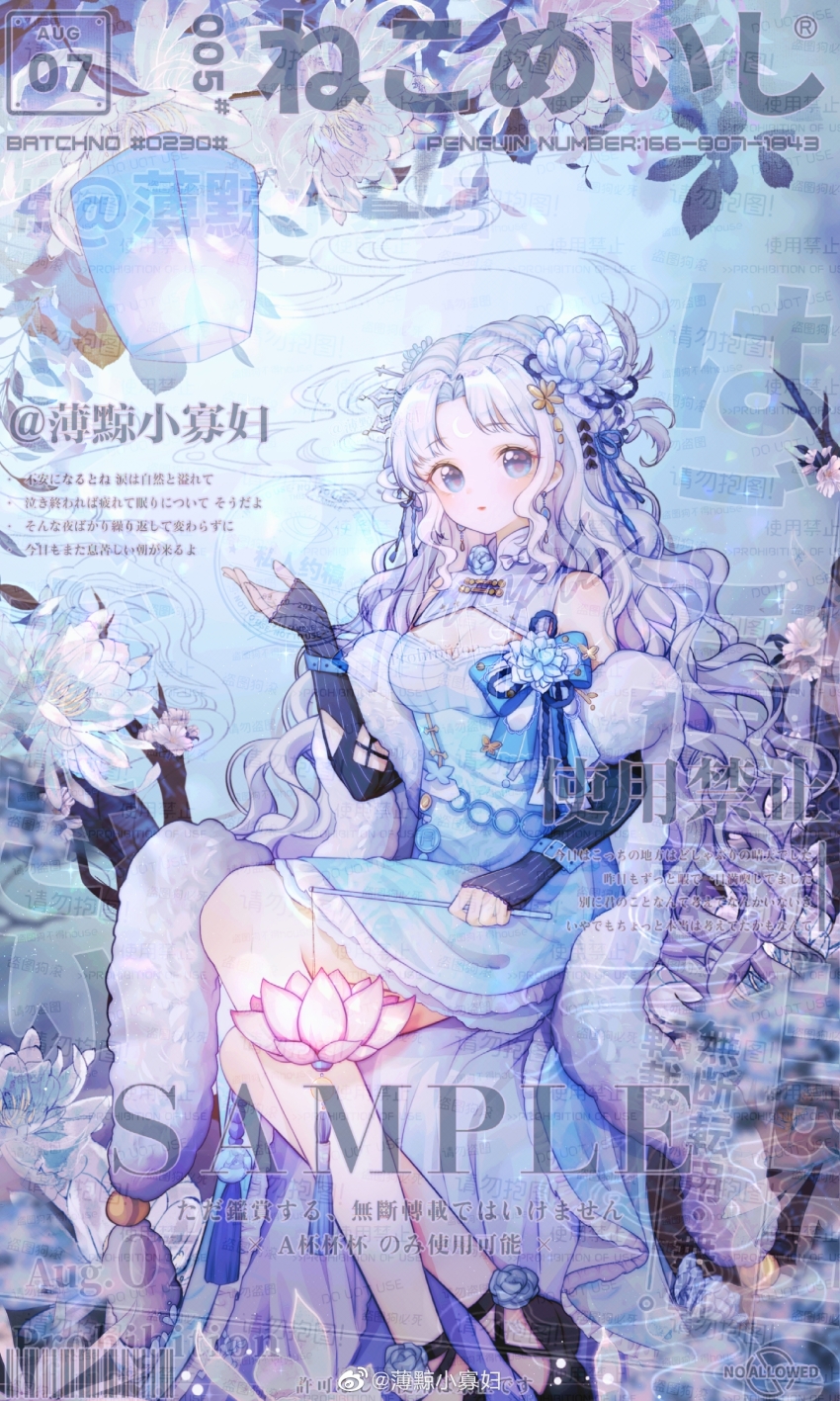 1girl absurdres arm_cutout barcode bare_legs belt belt_buckle black_arm_warmers black_footwear black_ribbon blue_belt blue_bow blue_bowtie blue_dress blue_eyes blue_flower blue_ribbon blue_rose blue_sky blunt_bangs boqing_xiao_guafu bow bowtie branch breasts buckle bug butterfly china_dress chinese_clothes chinese_commentary cleavage cleavage_cutout closed_mouth clothing_cutout collared_dress commentary_request commission crescent_tattoo cross-laced_footwear dated day dot_nose dress expressionless eyelashes feather_hair_ornament feathers flower flower_brooch foot_out_of_frame footwear_flower forehead_tattoo frilled_dress frills fur_shawl hair_flower hair_ornament hair_ribbon high_heels highres insect lace-trimmed_arm_warmers lantern large_breasts leaf light_blush light_particles lipstick long_dress long_hair lotus makeup neck_flower original outdoors outstretched_hand parted_bangs pink_flower pumps red_lips ribbon rose sample_watermark shawl side_slit sitting sky sleeveless sleeveless_dress solo spider_lily striped_clothes tareme too_many_watermarks tree vertical-striped_clothes very_long_hair water_lily_flower watermark wavy_hair white_bow white_flower white_hair white_shawl wrist_belt yellow_flower