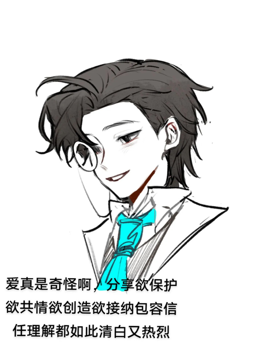 1boy beijingban18388 black_eyes black_hair black_vest blue_necktie chinese_commentary chinese_text colored_skin commentary_request cropped_shoulders grin highres identity_v jacket male_focus monocle necktie orpheus_(identity_v) shirt short_hair simple_background sketch smile solo translation_request variant_set vest white_background white_jacket white_shirt white_skin