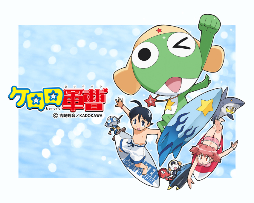 1girl 6+boys belt black_eyes black_hair blue_background blue_eyes company_name copyright_name copyright_notice cosplay dororo_(keroro_gunsou) frog giroro glasses hat hinata_fuyuki hinata_natsumi jewelry keroro keroro_gunsou kigurumi kururu_(keroro_gunsou) long_hair looking_at_viewer mask mouth_mask multiple_boys necklace ninja_mask official_art official_wallpaper one_eye_closed red_eyes red_hair short_hair simple_background star_(symbol) surfboard swimsuit tamama twintails yoshizaki_mine