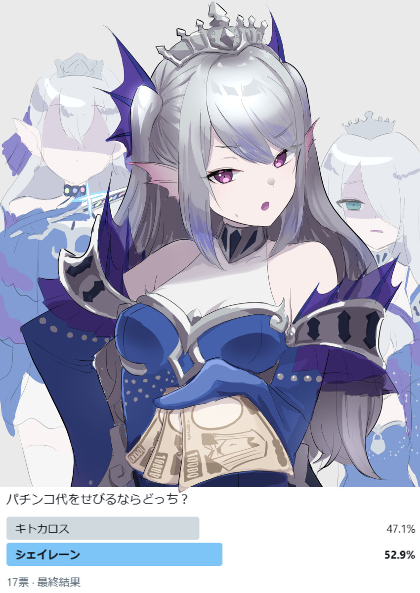 3girls arm_fins bare_shoulders blue_dress breasts collarbone detached_sleeves dress duel_monster fins fish_girl green_eyes grey_background grey_hair hair_over_one_eye head_fins highres holding holding_money holding_sword holding_weapon kitkallos_(yu-gi-oh!) long_hair long_sleeves looking_at_viewer medium_breasts money multiple_girls open_mouth pink_eyes silver_tiara simple_background sleeves_past_wrists sword tearlaments_havnis tearlaments_kitkallos tearlaments_scheiren towofuya twintails very_long_hair weapon yu-gi-oh!