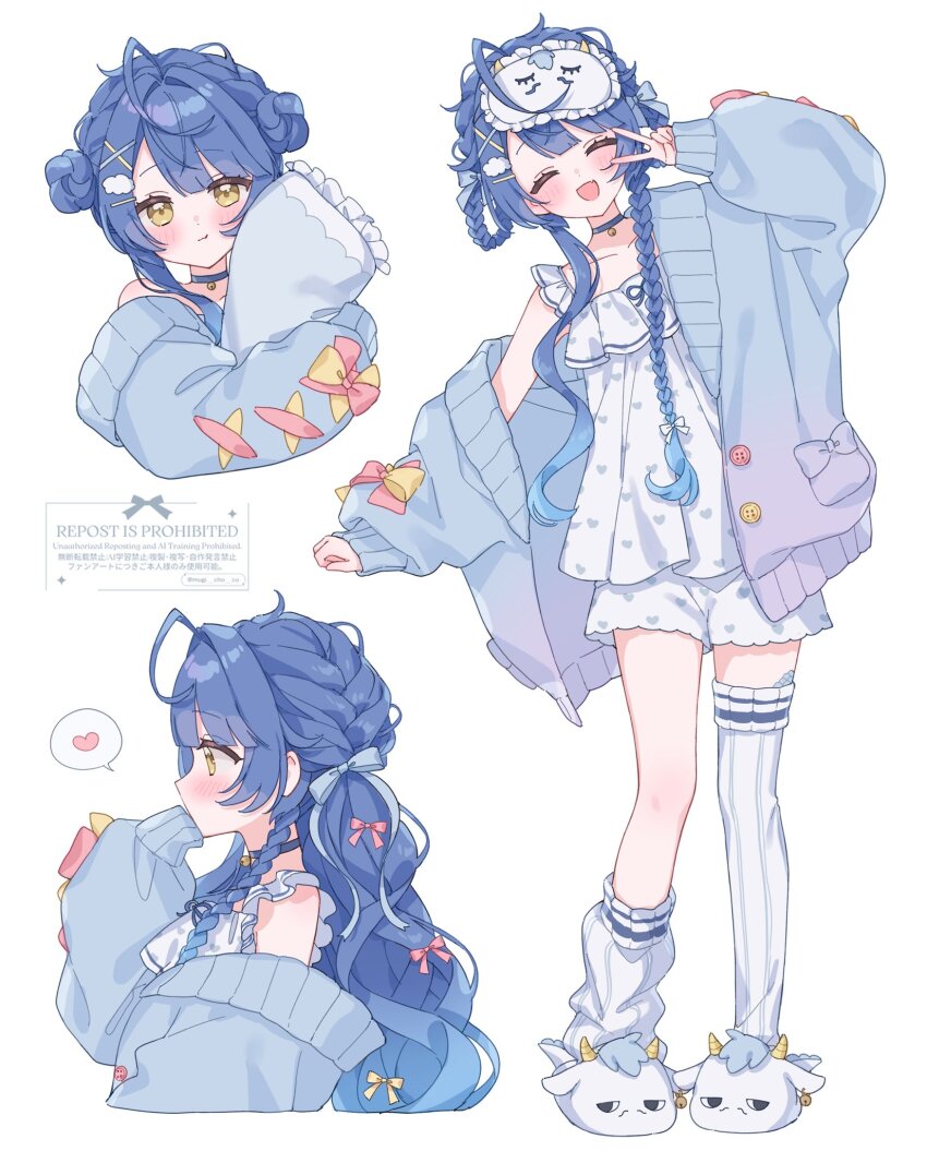 1girl ahoge amamiya_kokoro amamiya_kokoro_(6th_costume) animal_slippers asymmetrical_legwear blue_camisole blue_cardigan blue_hair blue_shorts blue_thighhighs braid braided_hair_rings camisole cardigan choker frilled_straps hair_rings heart heart_print highres hugging_object long_hair mugichoco multiple_views nijisanji official_alternate_costume pajamas pillow pillow_hug short_shorts shorts side_braid simple_background slippers smile spoken_heart striped_clothes striped_thighhighs thighhighs uneven_legwear v virtual_youtuber white_background yellow_eyes