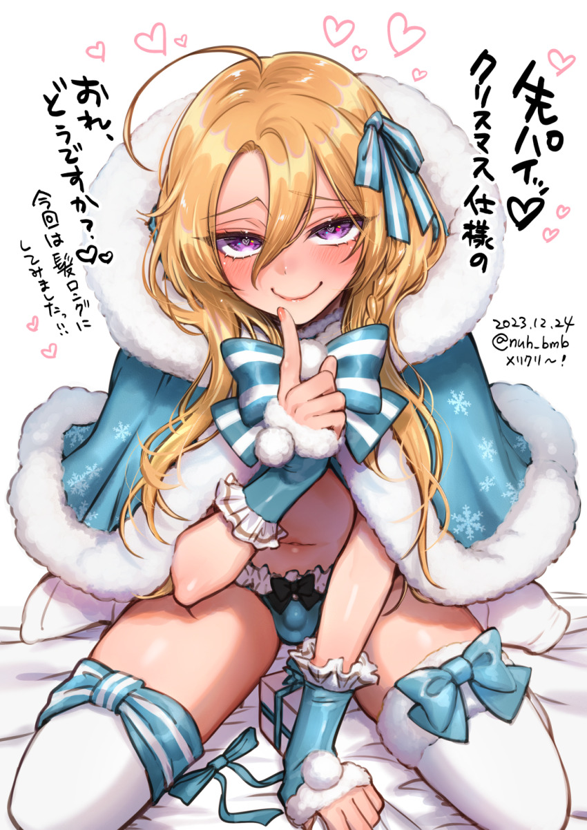 1boy 2023 ahoge androgynous artist_name blonde_hair blue_hood blush bow bulge commentary_request crossdressing dated finger_to_mouth full_body gift hair_between_eyes hair_bow heart heart-shaped_pupils highres hood kneehighs kneeling long_hair looking_at_viewer looking_up male_focus midriff morino_bambi nail_polish orange_nails original purple_eyes shushing simple_background smile snowflake_print socks symbol-shaped_pupils thighs translated trap underwear white_background white_socks wrist_cuffs