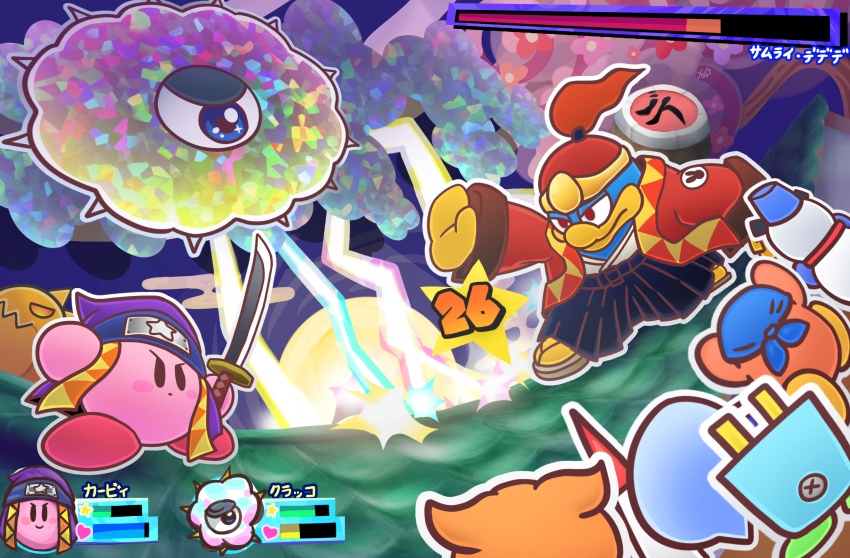 absurdres alternate_costume bandana_waddle_dee black_eyes black_hakama blue_eyes blush_stickers brown_footwear character_name character_request chilly_(kirby) closed_mouth cloud colored_skin commentary_request copy_ability detached_hood determined flower gloves hakama hakama_pants half-closed_eye haori hat health_bar highres holding holding_sword holding_weapon hood hood_up jacket japanese_clothes katana kimono king_dedede kirby kirby_star_allies kirby_(series) kracko lightning looking_at_another mario_(series) night night_sky ninja_kirby nintendo one-eyed outdoors outline outstretched_arm pants paper_mario paper_mario:_the_thousand-year_door parody pink_flower pink_skin plugg_(kirby) purple_flower purple_hood red_flower red_footwear red_hat red_jacket sandals scarfy shoes short_kimono signature sky solid_oval_eyes star_(symbol) style_parody suyasuyabi sword tree user_interface v-shaped_eyebrows weapon white_kimono white_outline yellow_gloves zouri