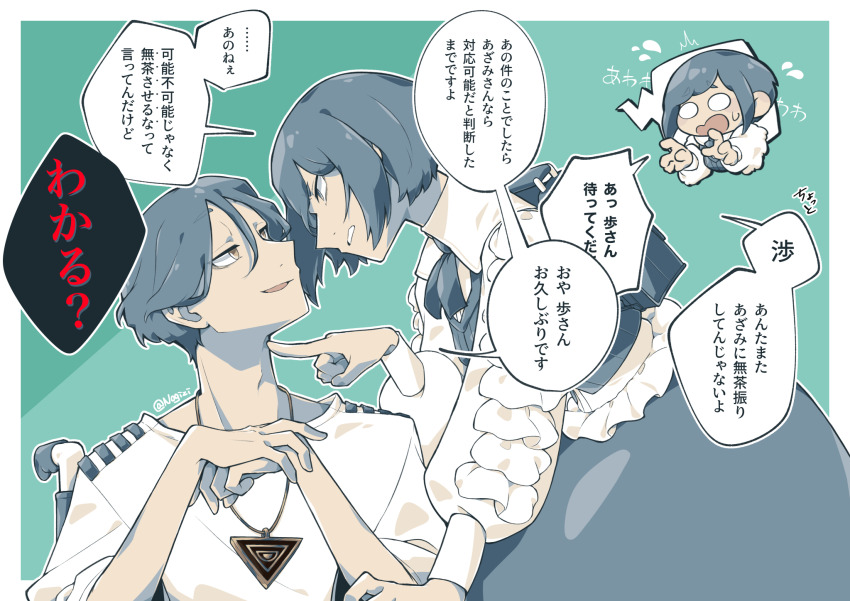 1boy 2girls blue_hair border collared_shirt commentary_request finger_to_neck flying_sweatdrops frilled_shirt frilled_sleeves frills fukurai_azami hand_up highres kisaragi_ayumi leaning_forward long_sleeves looking_at_another meguriya_ayumu multiple_girls nogizi open_mouth outside_border own_hands_together panicking profile shirt short_hair short_sleeves skirt smile speech_bubble spoilers spoken_character standing toshi_densetsu_kaitai_center translation_request triangle_necklace upper_body wheelchair white_border