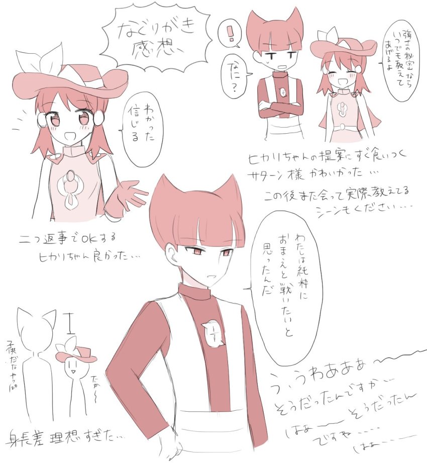 1boy 1girl :d blunt_bangs blush capelet commentary_request creatures_(company) dawn_(pokemon) dawn_(sygna_suit)_(pokemon) game_freak gloves hat hat_ribbon highres logo monochrome multiple_views nintendo notice_lines official_alternate_costume ohn_pkmn open_mouth parted_lips pokemon pokemon_dppt pokemon_masters_ex ribbon saturn_(pokemon) shirt smile speech_bubble team_galactic team_galactic_uniform translation_request two_side_up vest