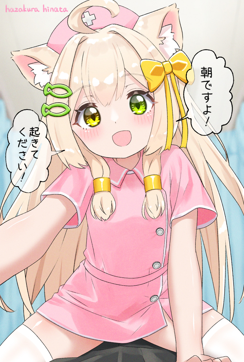 1girl ahoge animal_ear_fluff animal_ears artist_name blonde_hair blush bow buttons cat_ears cat_girl commentary_request cowgirl_position dress fish_hair_ornament girl_on_top green_eyes hair_bow hair_ornament hair_tubes hairclip hat hazakura_hinata heterochromia highres indoors infirmary kurumi_(hazakura_hinata) long_hair looking_at_viewer nurse nurse_cap open_mouth original pink_dress pink_hat pov puffy_short_sleeves puffy_sleeves short_dress short_sleeves sidelocks signature solo_focus speech_bubble straddling thighhighs translation_request white_thighhighs yellow_bow yellow_eyes