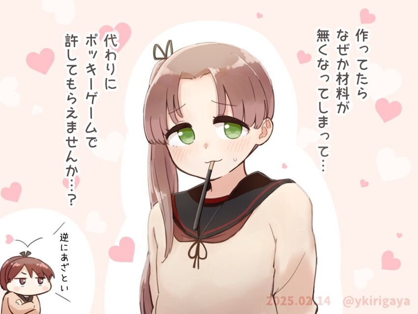 2girls ayanami_(kancolle) ayanami_kai_ni_(kancolle) black_sailor_collar brown_hair brown_neckerchief commentary_request food green_eyes heart kantai_collection kirigaya_yuuji mouth_hold multiple_girls neckerchief pocky sailor_collar school_uniform serafuku shikinami_(kancolle) shikinami_kai_ni_(kancolle) side_ponytail solo_focus translation_request twitter_username valentine