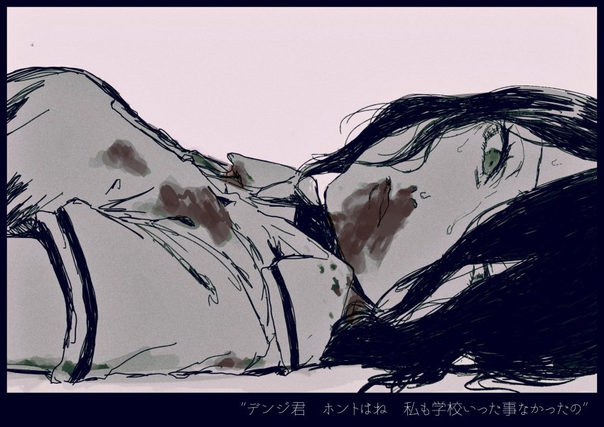 1girl black_hair bleeding blood blood_on_face blood_on_clothes breasts chainsaw_man collared_shirt eshaku_(asifu-coffee) green_eyes hair_between_eyes hair_over_one_eye highres looking_at_viewer lying medium_breasts medium_hair one_eye_covered reze_(chainsaw_man) shirt short_sleeves simple_background solo spoilers translation_request upper_body white_background white_shirt