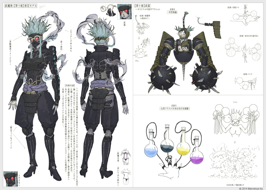1girl armor ass attack ball_and_chain_(weapon) belt black_armor blue_hair bracer breasts broken_glass butt_crack chemicals cleavage concept_art dou drill flask glass glasses haruka_(senran_kagura) high_heels holding holding_flask japanese_armor japanese_clothes kojou_takashi kote kusazuri large_breasts liquid mask multicolored_hair official_art red_hair reference_sheet robot rope round-bottom_flask senran_kagura shoulder_armor sode spiked_ball_and_chain spiked_hair streaked_hair suneate translation_request weapon