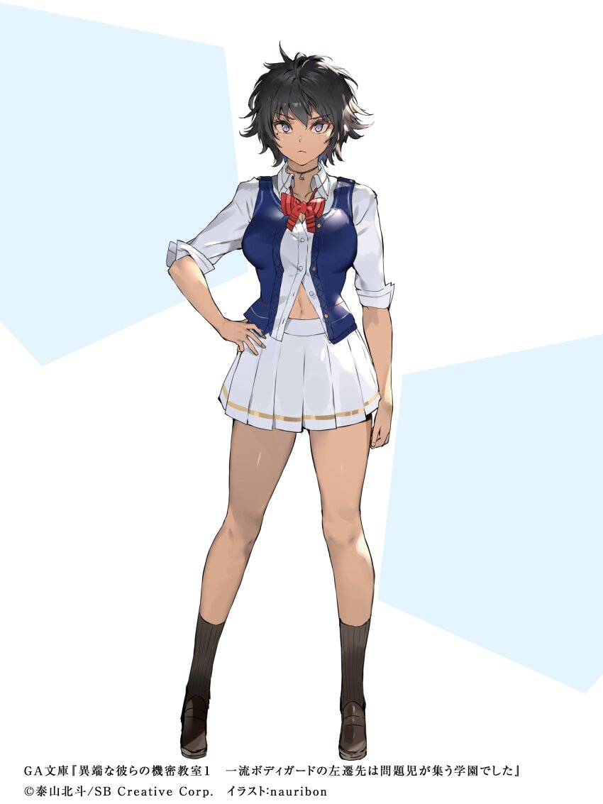 1girl absurdres artist_name black_hair blue_vest breasts brown_socks closed_eyes closed_mouth collarbone collared_shirt full_body hair_between_eyes hand_on_own_hip highres itan_na_karera_no_kimitsu_kyoshitsu large_breasts loafers long_sleeves looking_at_viewer messy_hair midriff mole mole_under_eye nauribon navel red_ribbon ribbon school_uniform shinshi_ibuki shirt shoes short_hair simple_background skirt sleeves_rolled_up socks solo standing tachi-e tented_shirt thighs tsurime vest