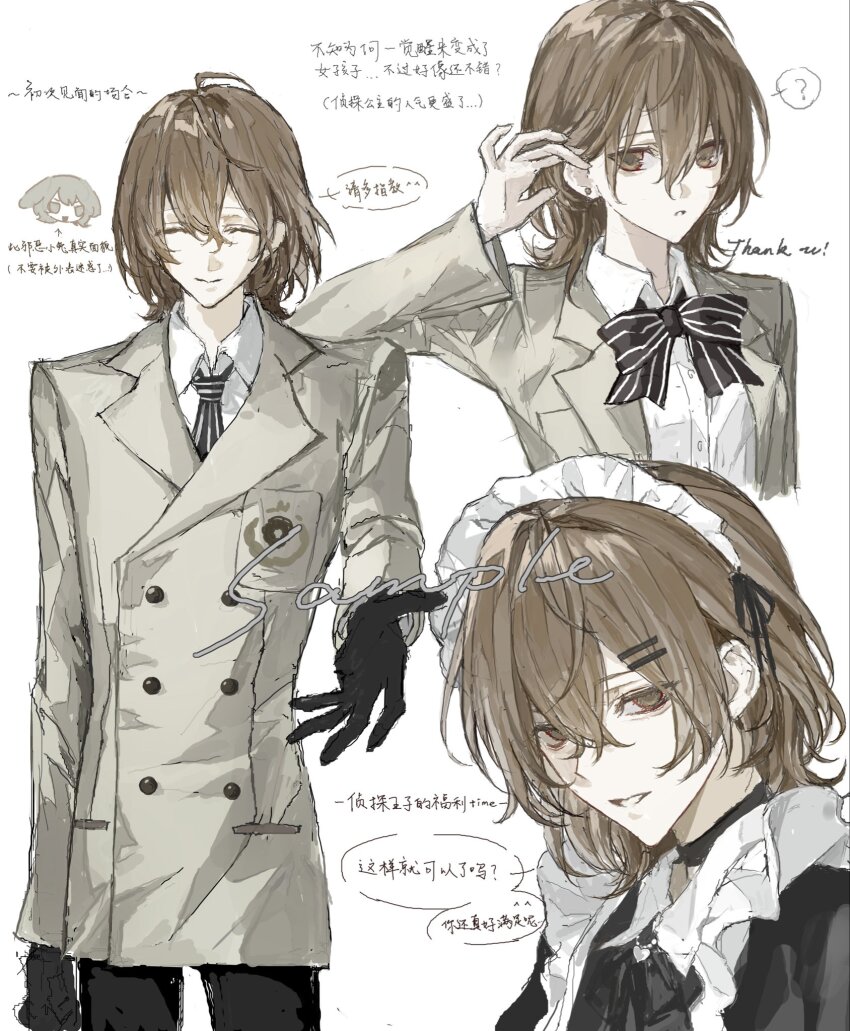 1boy 1girl ? ahoge akechi_gorou alternate_costume arm_at_side arrow_(symbol) black_bow black_choker black_gloves black_necktie black_pants black_shirt bow breasts brown_eyes brown_hair buttons chibi chibi_inset choker closed_eyes closed_mouth cowboy_shot cropped_shoulders crossdressing crossdressing_(mtf) double-breasted earrings enmaided facing_viewer genderswap genderswap_(mtf) gloves grey_jacket hair_between_eyes hair_ornament hairband hairclip hand_on_own_ear hand_up highres jacket jewelry konosekaino920 looking_at_viewer maid maid_headdress medium_breasts multiple_views necktie open_clothes open_jacket outstretched_arm pants parallel_hairclips parted_lips persona persona_5 portrait reaching reaching_towards_viewer sample_watermark shirt short_hair simple_background smile spoken_question_mark striped_bow striped_clothes stud_earrings thank_you translation_request vertical-striped_clothes vertical-striped_necktie watermark white_background white_hairband white_shirt