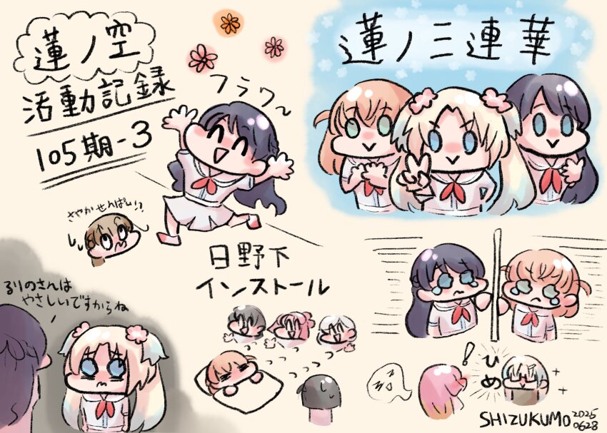 3: 6+girls :d =_= ^_^ absurdres anyoji_hime anyoji_hime_(summer_loungewear) black_hair blonde_hair blue_eyes braid brown_hair ceras_yanagida_lilienfeld chibi chibi_only closed_eyes closed_mouth dress flower hair_flower hair_ornament half_up_braid half_updo hasu_no_sora_school_uniform highres hinoshita_kaho imitating kachimachi_kosuzu katsuragi_izumi link!_like!_love_live! long_hair love_live! momose_ginko multiple_girls multiple_views murano_sayaka neckerchief open_mouth orange_hair osawa_rurino osawa_rurino_(summer_loungewear) parted_bangs pink_flower pink_hair pleated_dress red_neckerchief school_uniform shizukumo sick smile summer_uniform translation_request twintails v virtual_youtuber white_dress
