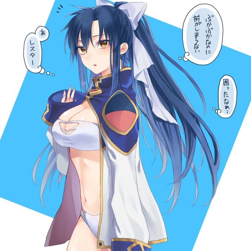 1girl absurdres blue_hair bra breasts brown_eyes cowboy_shot galaxy_angel genderswap genderswap_(mtf) highres jacket large_breasts long_hair long_sleeves looking_at_viewer military_jacket navel oversized_clothes panties parted_lips ponytail ritsu_(r_litsuca) solo takuto_meyers translation_request underwear white_bra white_panties