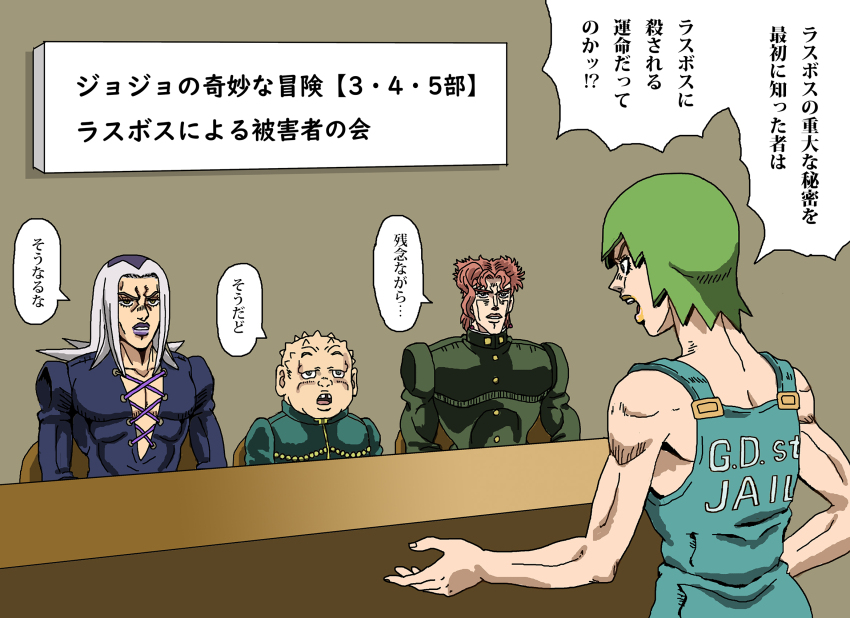 1girl 3boys aqua_overalls commentary_request diamond_wa_kudakenai foo_fighters_(jojo) gakuran green_hair grey_hair highres jojo_no_kimyou_na_bouken kakyoin_noriaki leone_abbacchio long_hair missing_tooth multiple_boys overalls purple_lips red_hair school_uniform shideboo_(shideboh) short_hair sign stardust_crusaders stone_ocean trait_connection translation_request vento_aureo yangu_shigekiyo