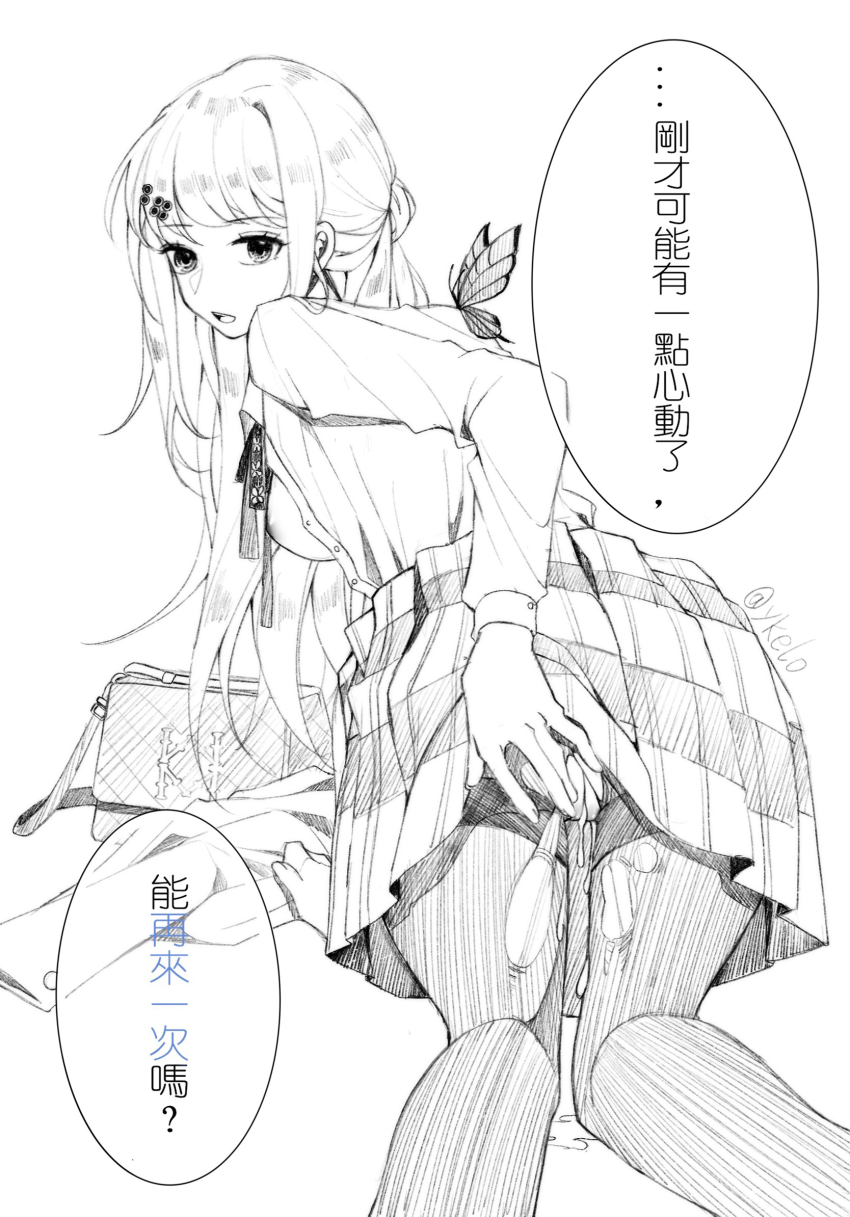 1girl after_vaginal aftersex all_fours ass bag commentary_request cum cum_in_pussy feet_out_of_frame greyscale highres long_hair long_sleeves looking_at_viewer mahjong_soul monochrome nipples open_clothes open_mouth open_shirt pantyhose plaid_clothes plaid_skirt pleated_skirt pussy simple_background skirt solo thighband_pantyhose torn_clothes torn_pantyhose translation_request uncensored yagi_yui ykelo